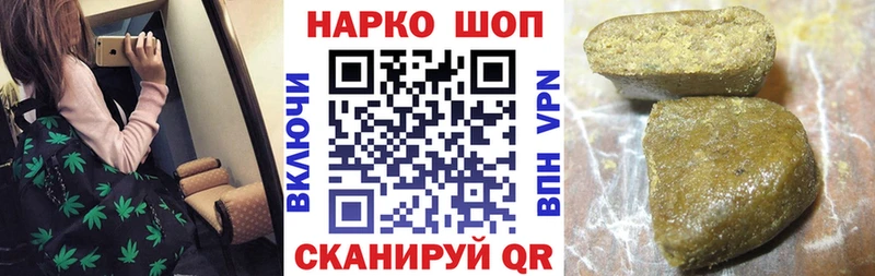 Где продают наркотики Будённовск Кокаин ГАШ Галлюциногенные грибы Конопля Метамфетамин hydra зеркало Альфа ПВП