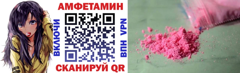 АМФ Розовый  нарко площадка официальный сайт  Будённовск  купить  