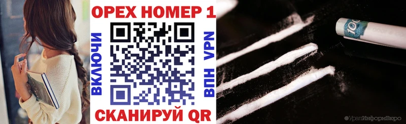 COCAIN 97% Будённовск