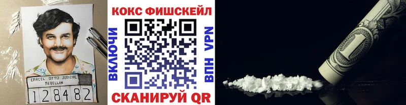 КОКАИН 99%  купить  сайты  Будённовск 