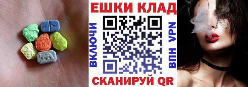 ЭКСТАЗИ Philipp Plein  даркнет сайт  Будённовск 