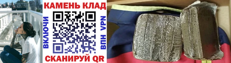 ГАШ индика сатива  MEGA tor  Будённовск 