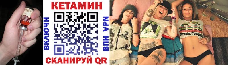 OMG ссылка  Будённовск  КЕТАМИН ketamine 