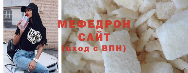 мяу мяу кристалл Верея