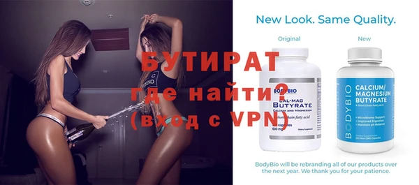 мяу мяу кристалл Верея