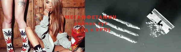 мдма Нея