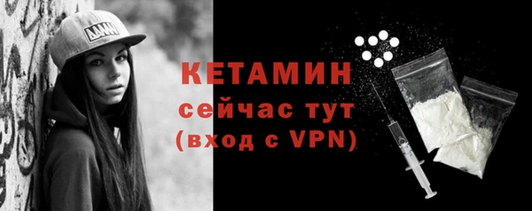 ALPHA PVP Белоозёрский