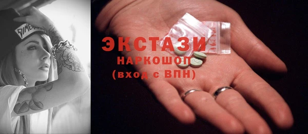мяу мяу кристалл Верея
