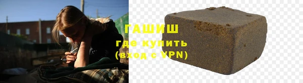 спиды Белокуриха