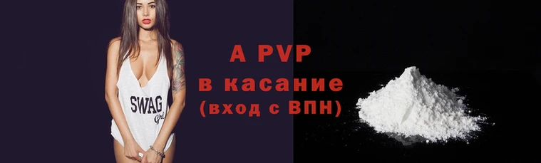 ALPHA PVP Белоозёрский