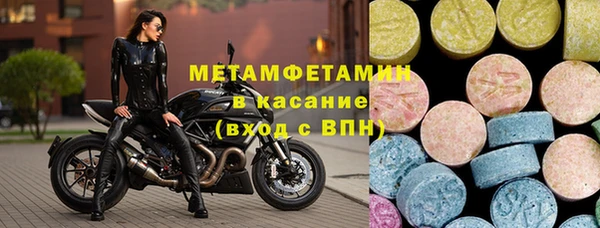 ALPHA PVP Белоозёрский