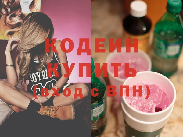 прущие грибы Верхнеуральск