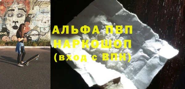 Альфа ПВП Верхний Тагил