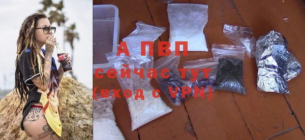 мяу мяу кристалл Верея