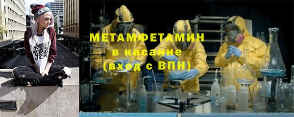 мяу мяу кристалл Верея