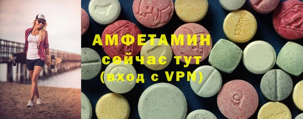 прущие грибы Верхнеуральск