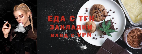 прущие грибы Верхнеуральск