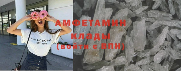 мяу мяу кристалл Верея