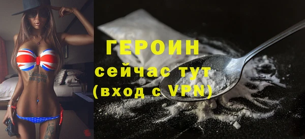 ALPHA PVP Белоозёрский