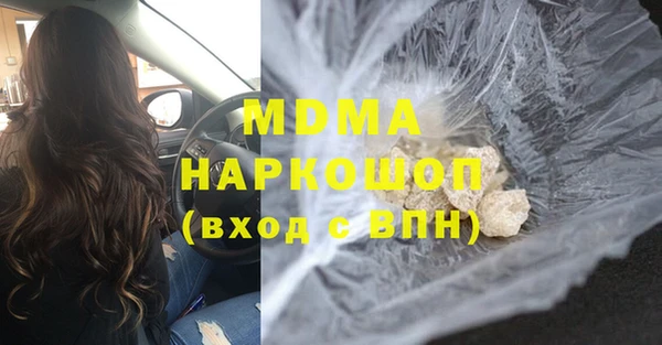 прущие грибы Верхнеуральск