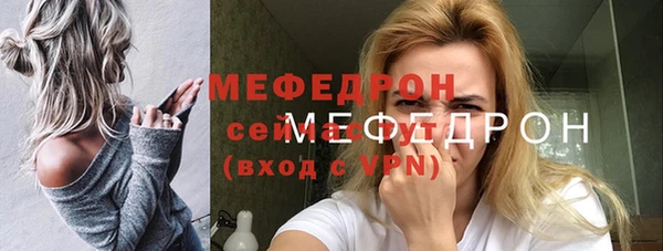 мяу мяу кристалл Верея
