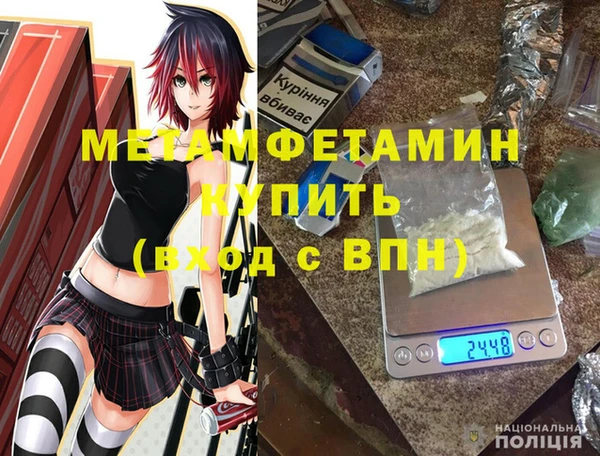 прущие грибы Верхнеуральск