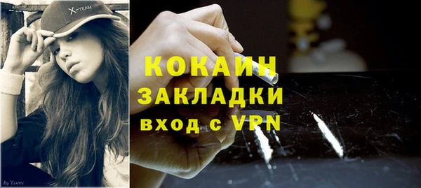 mdma Нефтекумск