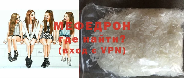 спиды Белокуриха
