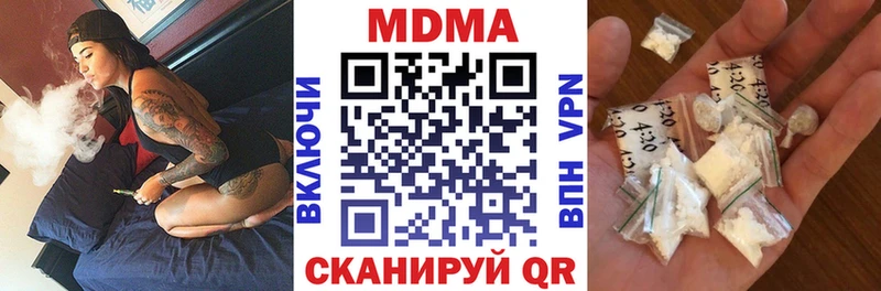 закладки  Будённовск  МДМА кристаллы 