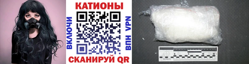 Мефедрон mephedrone  Будённовск 