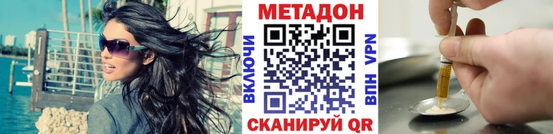 дарк нет наркотические препараты  Будённовск  Метадон белоснежный  дарнет шоп 