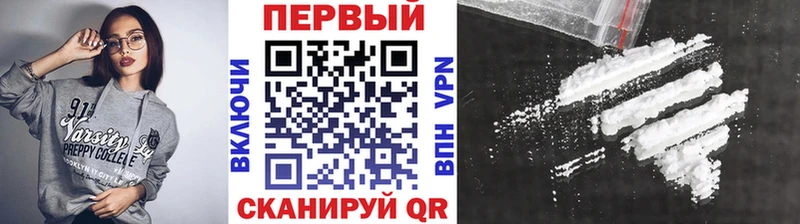 маркетплейс Telegram  Будённовск  Первитин витя  закладки 