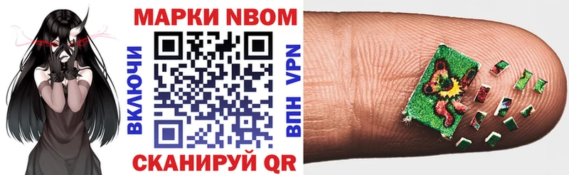 Марки N-bome 1,8мг  darknet официальный сайт  Будённовск  ссылка на мегу вход 
