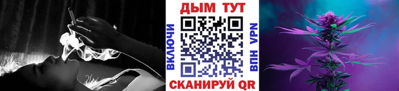 Бошки Шишки Ganja Будённовск